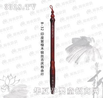 ꖹ�ؐؐB-32-ӡ����̴ľ�y�z���c�����U