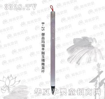 ꖹ�ؐؐB-25��Ʒ�����֬�񾫵����U