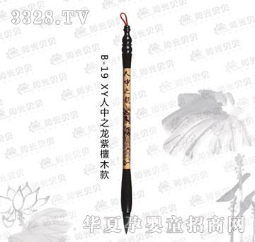 ꖹ�ؐؐXY����֮����̴ľ��