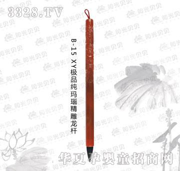 ꖹ�ؐؐXY�OƷ����觾������U