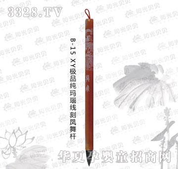 ꖹ�ؐؐXY�OƷ����觾����P��U