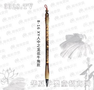 ꖹ�ؐؐXY����֮����ţ�ǿ�