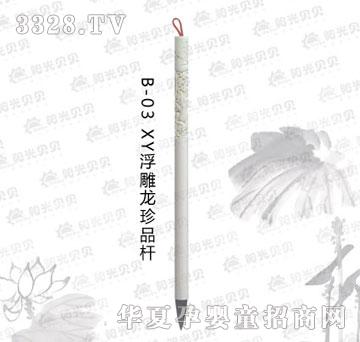 ꖹ�ؐؐXY��������Ʒ�U