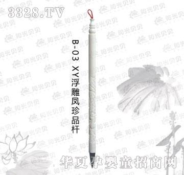 ꖹ�ؐؐXY�����P��Ʒ�U