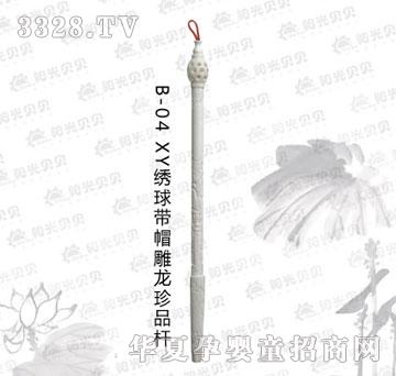 ꖹ�ؐؐXY�C��ñ����Ʒ�U