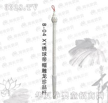 ꖹ�ؐؐXY�C��ñ������Ʒ�U