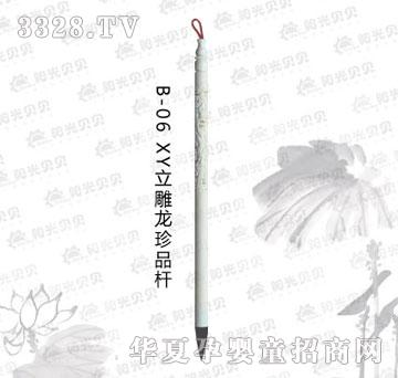 ꖹ�ؐؐXY��������Ʒ�U