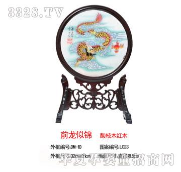 ꖹ�ؐؐǰ�����\