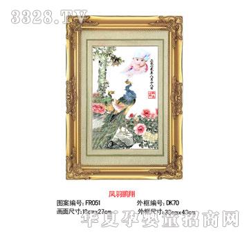 ꖹ�ؐؐ�P���i��