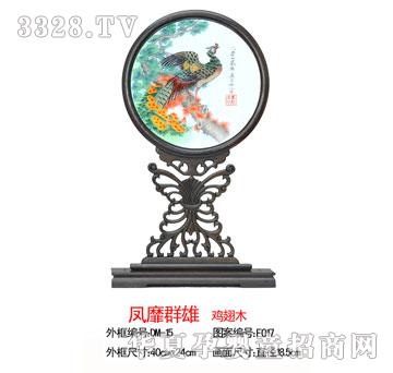 ꖹ�ؐؐ�P��Ⱥ��