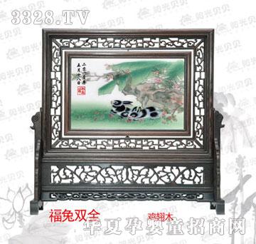 ꖹ�ؐؐ�����pȫ