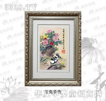 ꖹ�ؐؐ���ô�ɫ