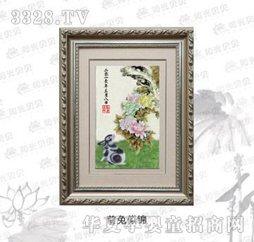 ꖹ�ؐؐǰ�����\1