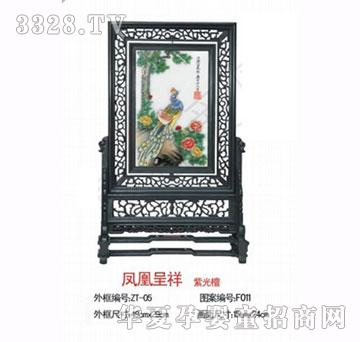 ȫ�ǐ�̥ë�C2012-xu-0011