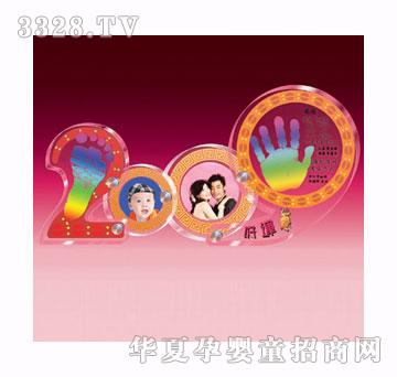 ���ź��\2009