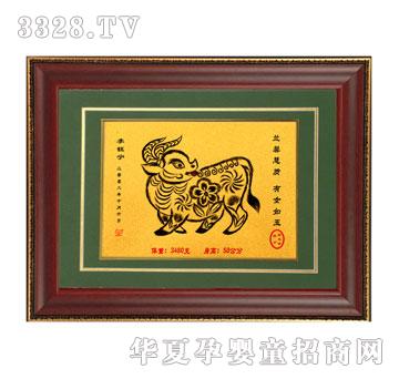 С���ӷ½�CN-11��ţ�D