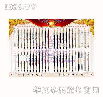 С����̥ë�P02