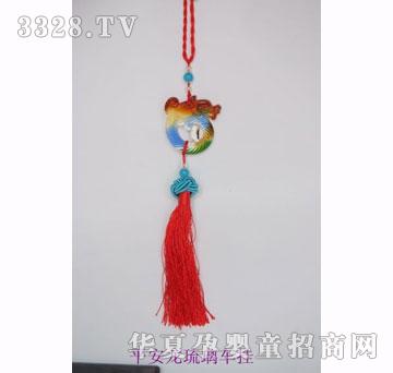 ������ƽ�����������