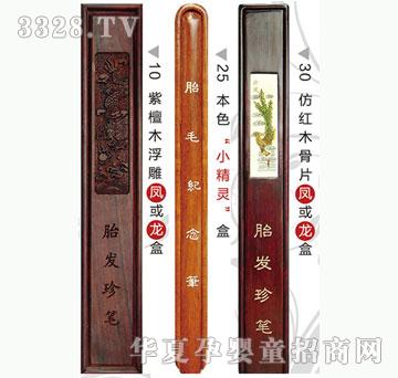 ���h(yu��n)��̥ë��3