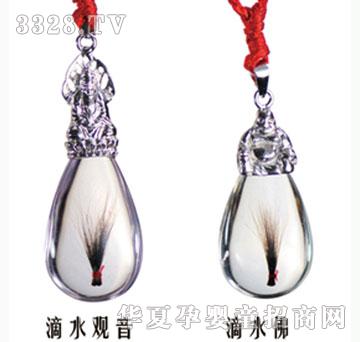 ���h(yu��n)�۵�ˮ�^��