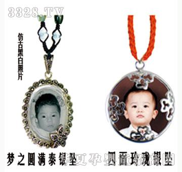 ���h(yu��n)�ۉ�(m��ng)֮�A�M̩�y��