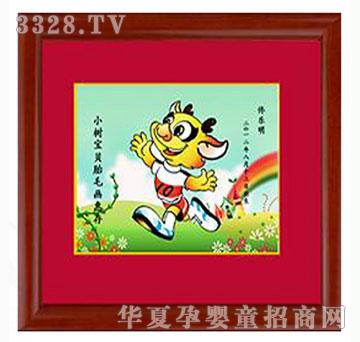 ���h(yu��n)�ۊZ��