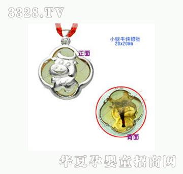 ���Z��̥ؐë����2