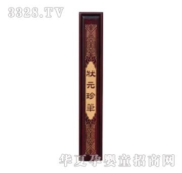 ���(y��ng)ؐ˼�H��Ԫ��ľ��