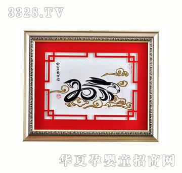 ѩ�q��ZYX035��־����̥ë��