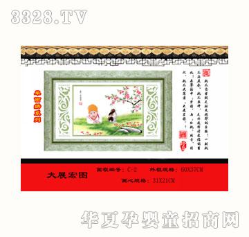 ѩ�q����չ��D̥ë�C