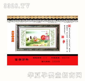 ѩ�q�����F�f(w��n)��̥ë�C