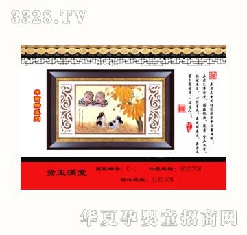 ѩ�q������M��̥ë�C