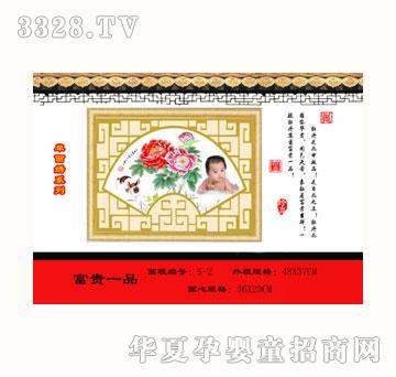 ѩ�q�����FһƷ̥ë�C