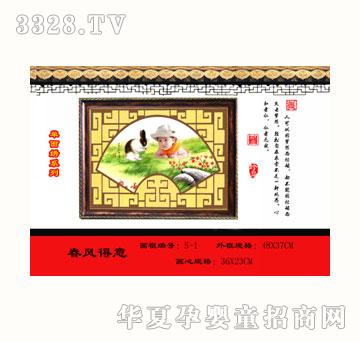 ѩ�q�����L(f��ng)����̥ë�C