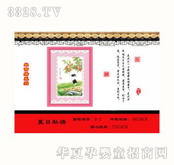 ѩ�q������˽�Z(y��)̥ë�C