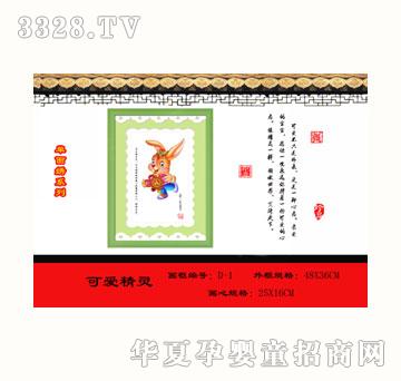 ѩ�q���ɐ�(��i)���`̥ë�C