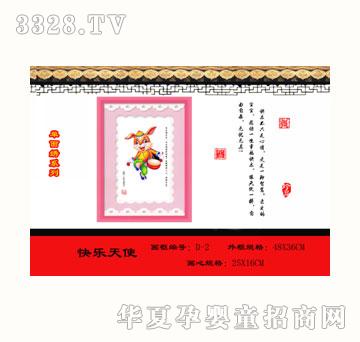 ѩ�q���옷(l��)��ʹ̥ë�C