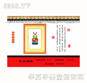 ѩ�q���à�����̥ë�C