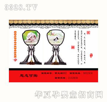 ѩ�q�����B(t��i)����̥ë�C