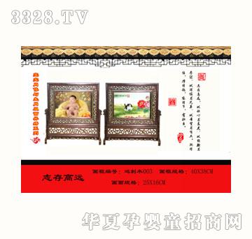 ѩ�q��־����h(yu��n)̥ë�C