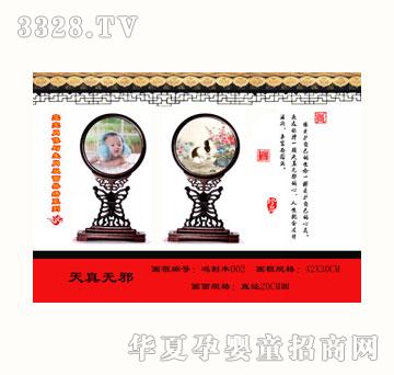 ѩ�q������o(w��)а̥ë�C