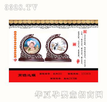 ѩ�q����հ�h(yu��n)��̥ë�C