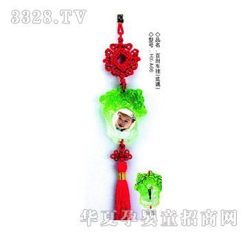 ϲ�Ͱ�ؔ܇��-����