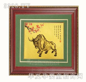 ƤƤ�ჺ�^��ţ(���)̥ë��