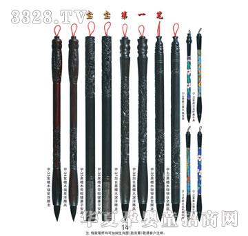 �ۿ���̥ë�P17