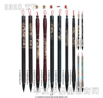 �ۿ���̥ë�P16