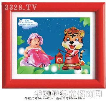 �ۿ��Ŀ�ͨH-3