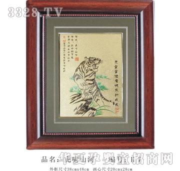 �ۿ��Ļ��[ɽ��