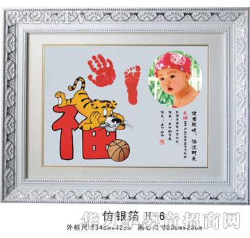 �ۿ��ķ��y��H-6