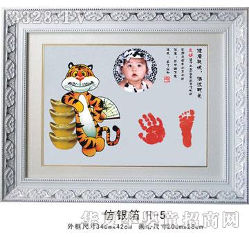 �ۿ��ķ��y��H-5